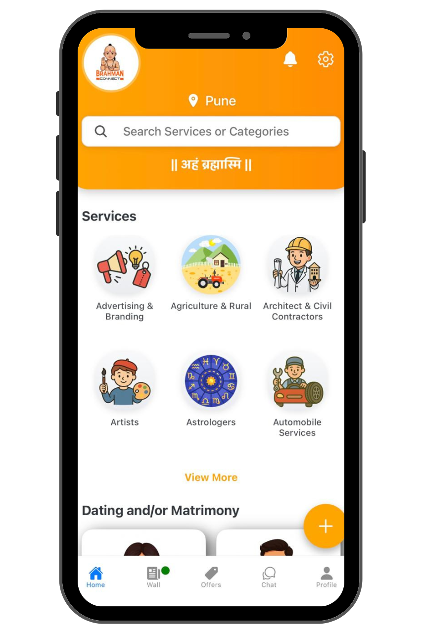 Brahman Connect App Interface