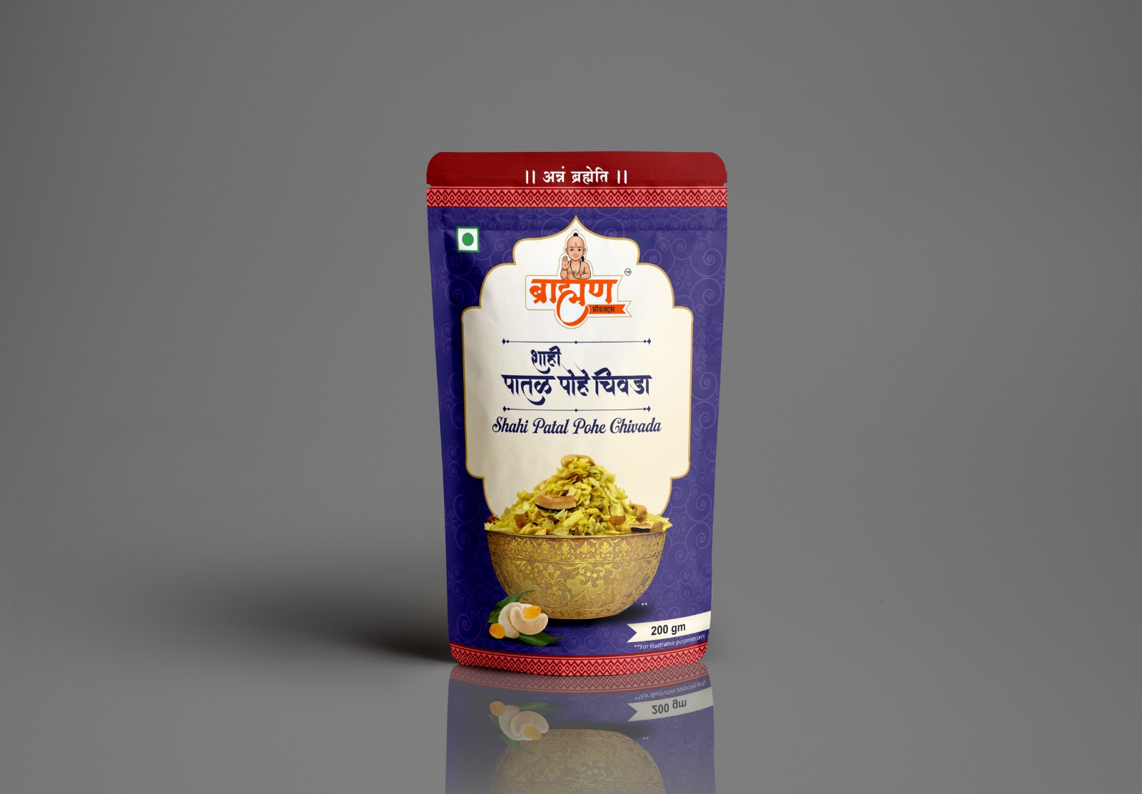 Sahi Patal Pohe Chivada